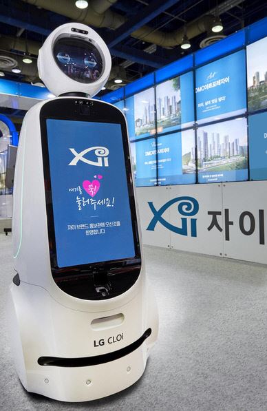 GS건설이 국내 건설업계 최초로 아파트 견본주택에 도입한 인공지능 로봇 안내원 ‘자이봇’. [제공=GS건설]